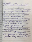 Зайналова Юлия Сергеевна